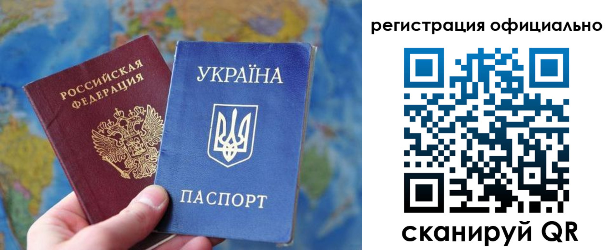 временная регистрация поиск в Опочке